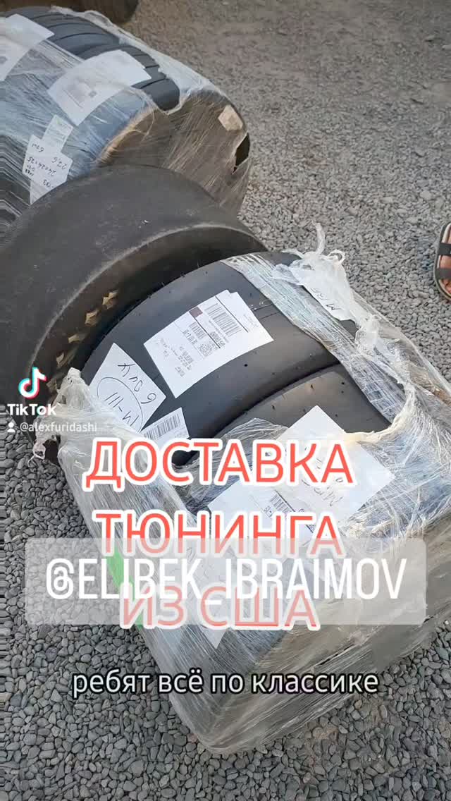 Гидравлический ручник для дрифта